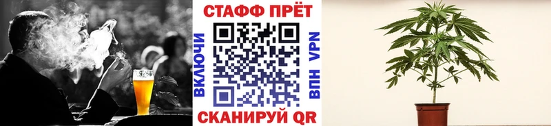 Цена Кинель НБОМе  Альфа ПВП  Гашиш  Мефедрон  КОКАИН  Героин 