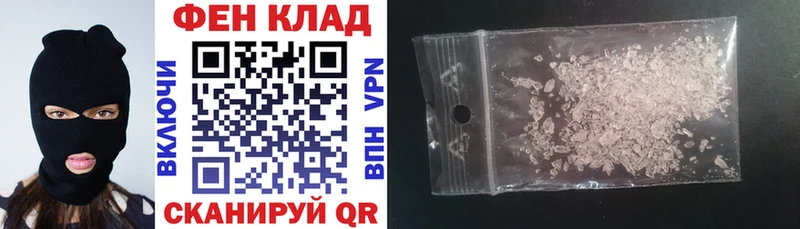 АМФЕТАМИН 97%  Кинель 