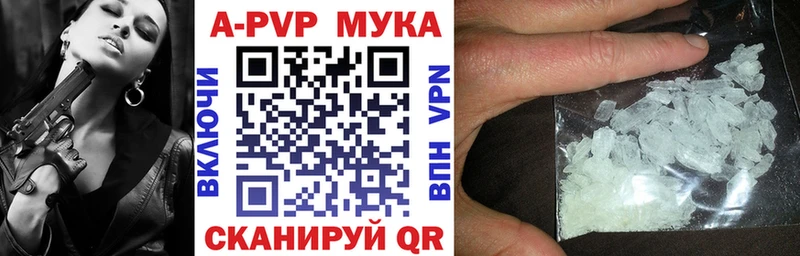 даркнет официальный сайт  MEGA зеркало  Кинель  Альфа ПВП Crystall 