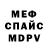 МЕТАДОН белоснежный Castravet A
