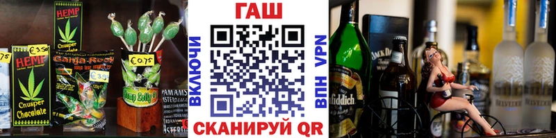 Canna-Cookies марихуана Кинель