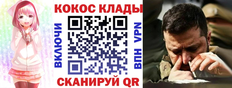 COCAIN Columbia  купить  сайты  Кинель 