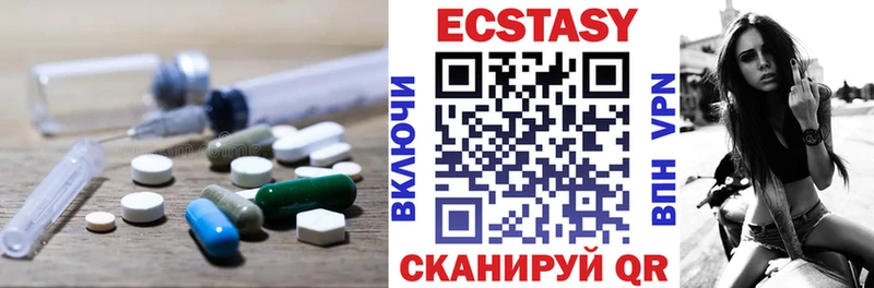 даркнет сайт  Кинель  kraken ТОР  Ecstasy Дубай 