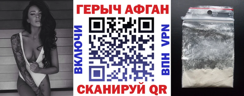 купить наркоту Кинель блэк спрут ссылка ГЕРОИН Heroin