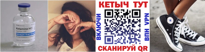 КЕТАМИН VHQ  продажа наркотиков  Кинель 