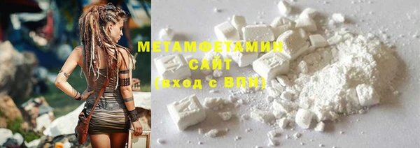 скорость Аркадак