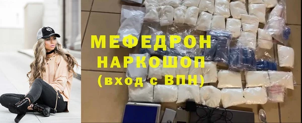 эйфоретик Балабаново