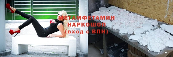 соль ск Балахна