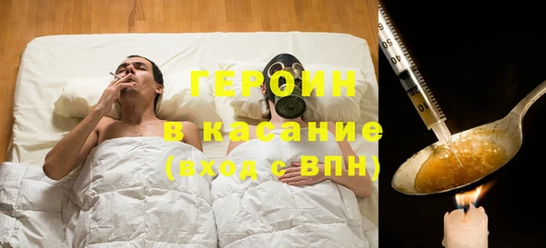 мескалин Арсеньев
