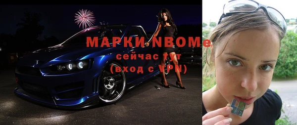 прущая мука Армянск