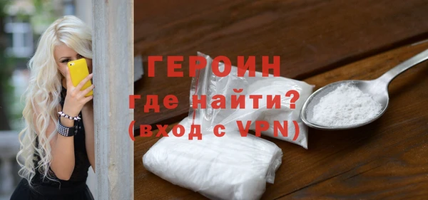 мескалин Арсеньев