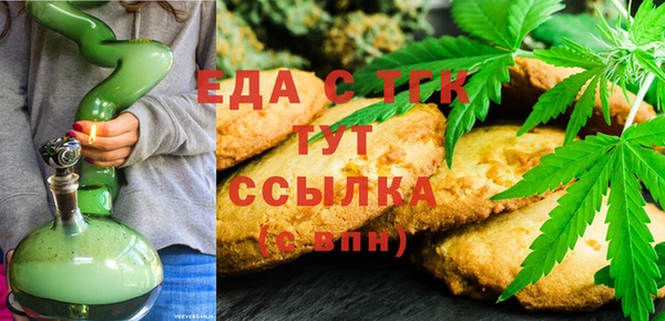прущая мука Армянск