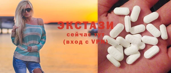 эйфоретик Балабаново