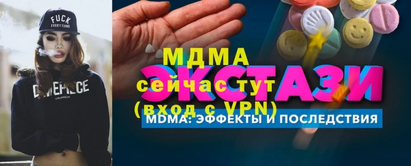 индика Баксан
