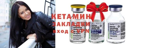 прущая мука Армянск