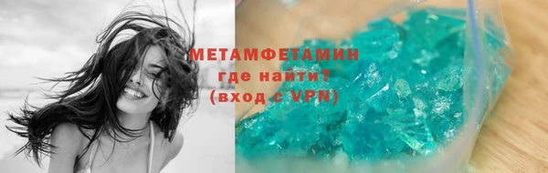 скорость Аркадак