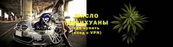 мескалин Арсеньев