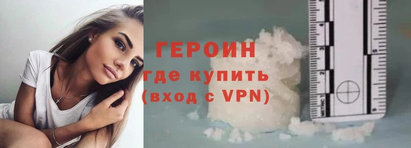 мескалин Арсеньев