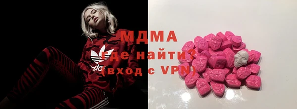 прущая мука Армянск