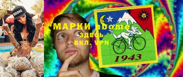 прущая мука Армянск