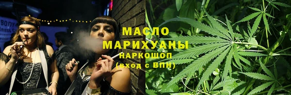 спиды Грязи