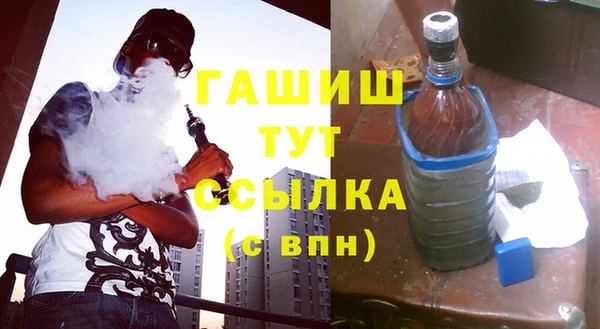 мескалин Арсеньев
