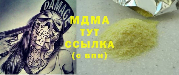соль ск Балахна