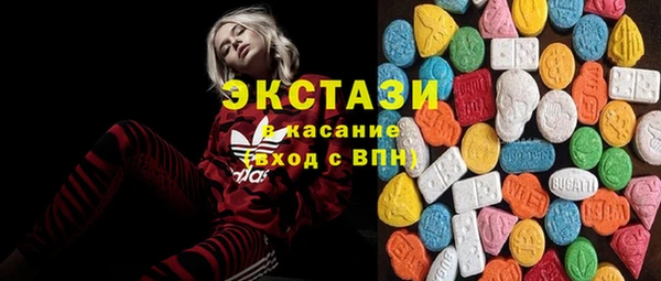 мескалин Арсеньев