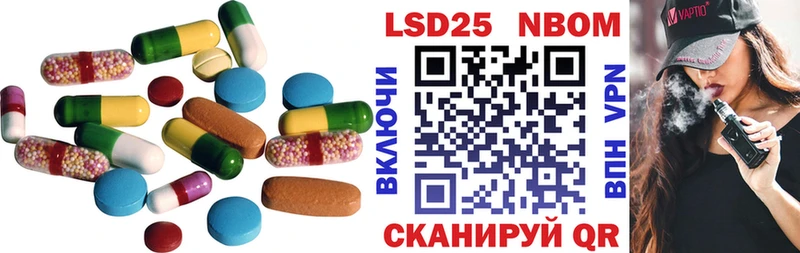 LSD-25 экстази кислота где можно купить наркотик Кинель