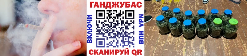 Канабис индика  маркетплейс наркотические препараты  blacksprut ссылки  Кинель  дарнет шоп 